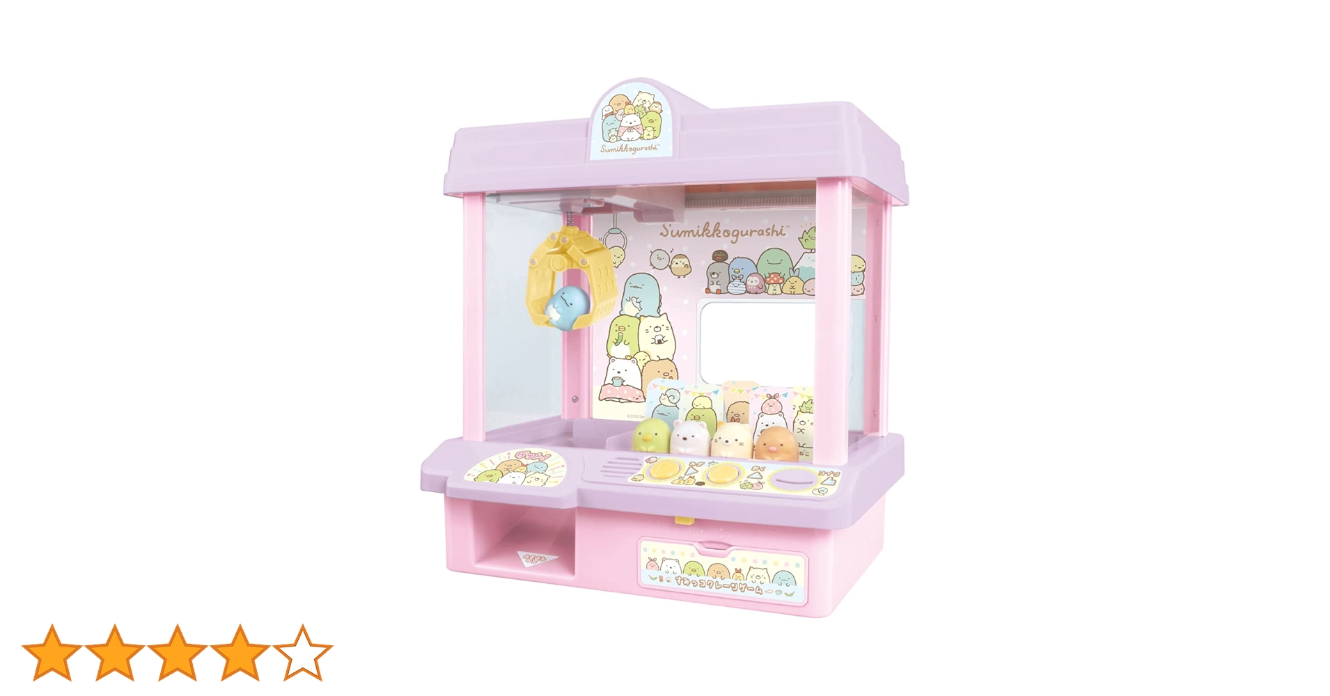 すみっコぐらし - 【新品未開封】すみっコぐらし すみっコクレーンゲーム Amazon.co.jp: タカラトミー すみっコぐらし すみっコクレーン